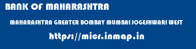 BANK OF MAHARASHTRA  MAHARASHTRA GREATER BOMBAY MUMBAI JOGESHWARI WEST  micr code